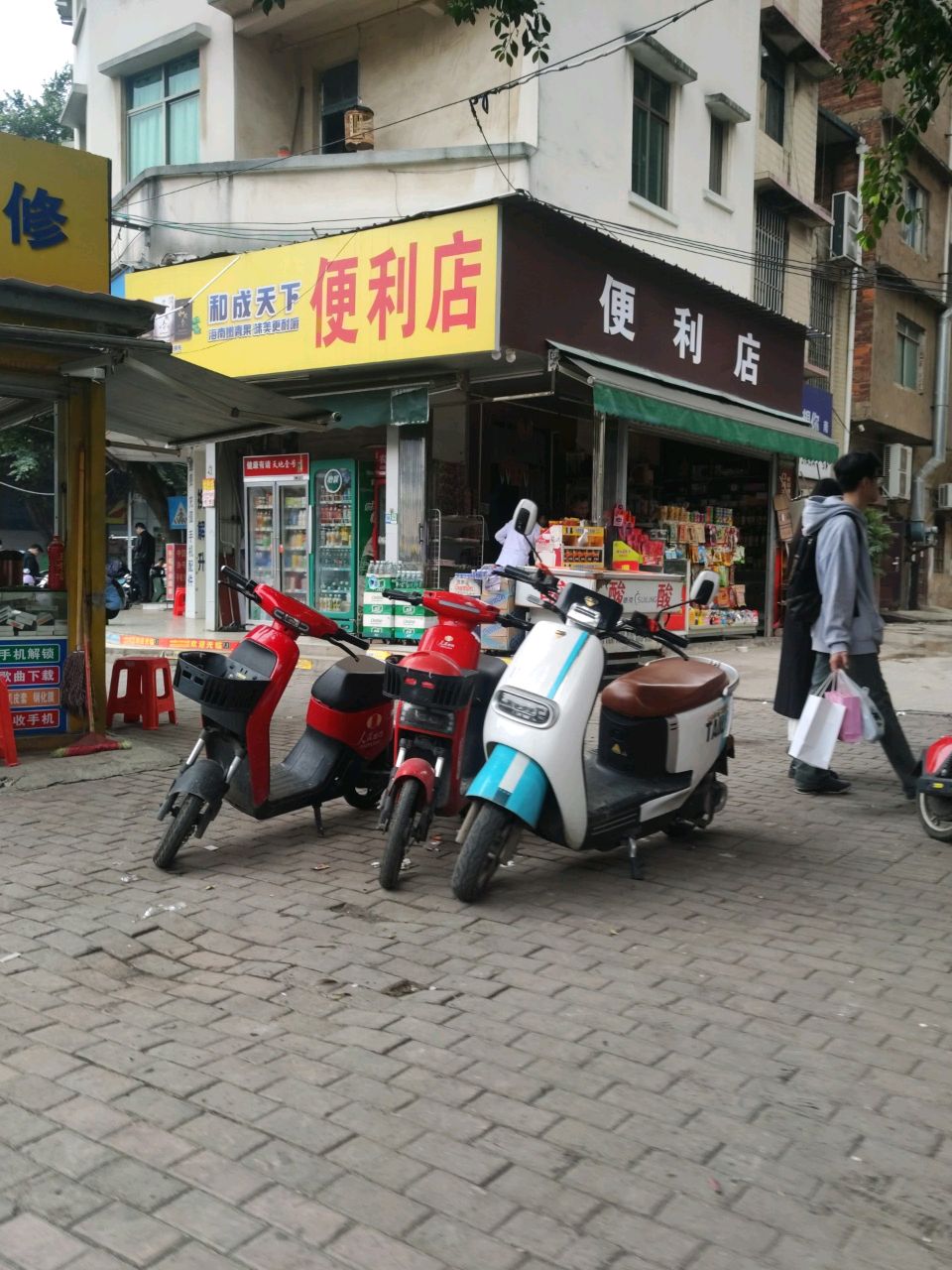 和成天下(北二路店)