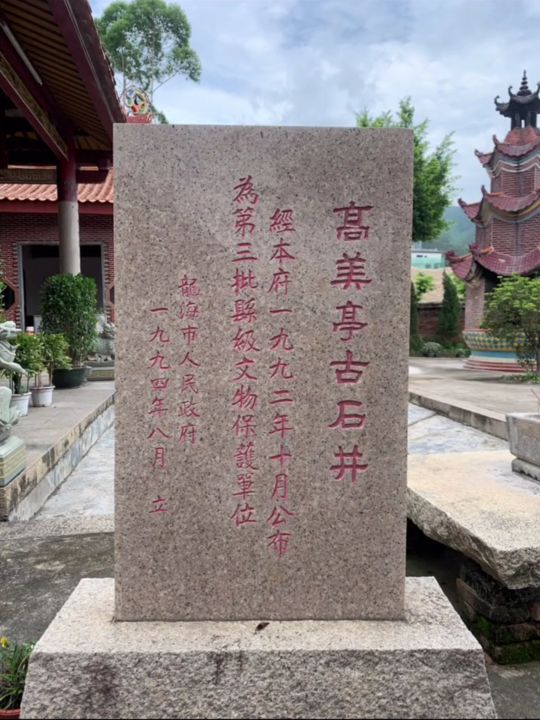 泗洲佛祖