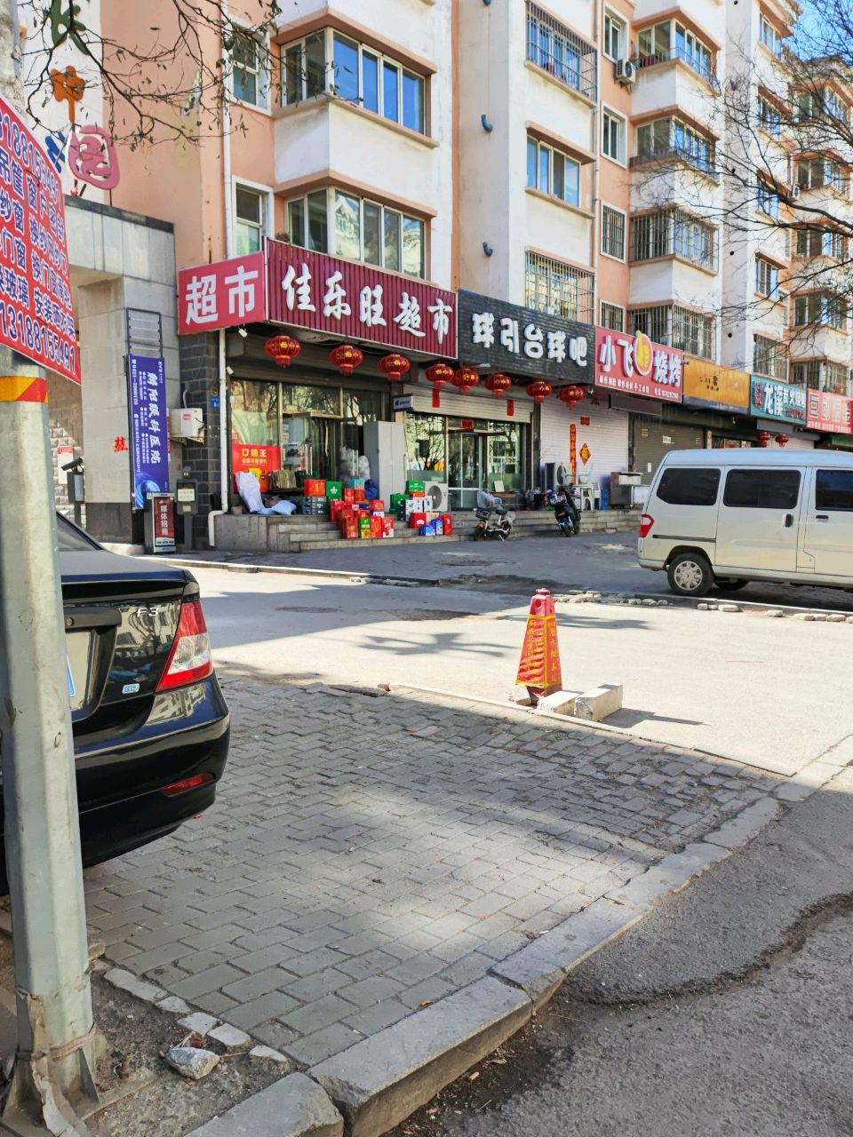 龙溪炭火烧烤(云水家园C区店)
