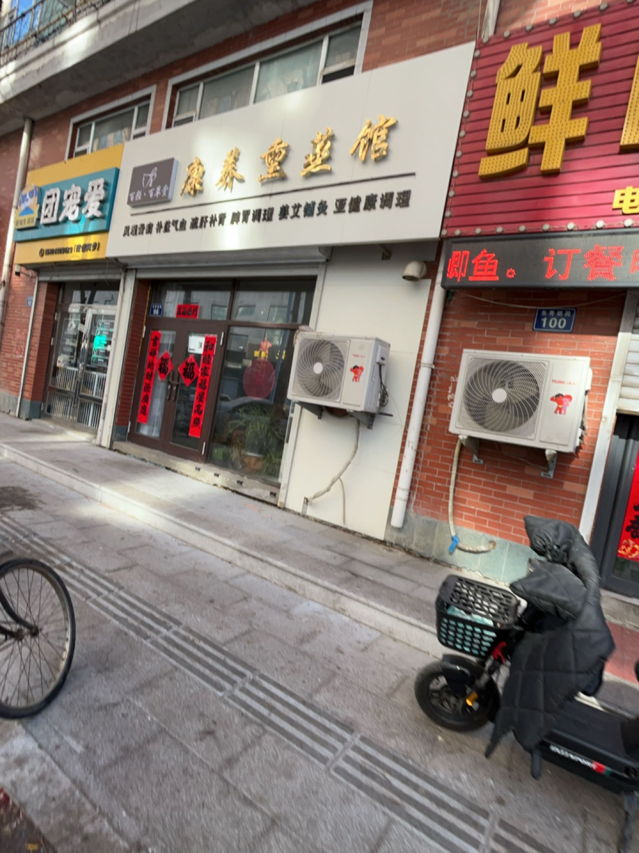 团宠爱宠物生活馆(盛世大厦店)