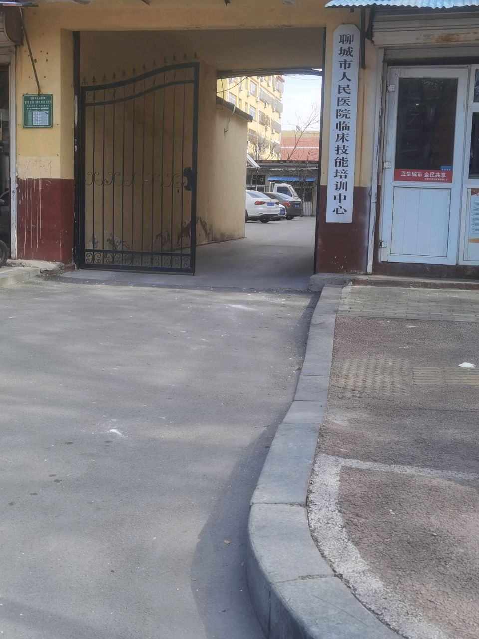 聊城市人民医院临床技能培训中心