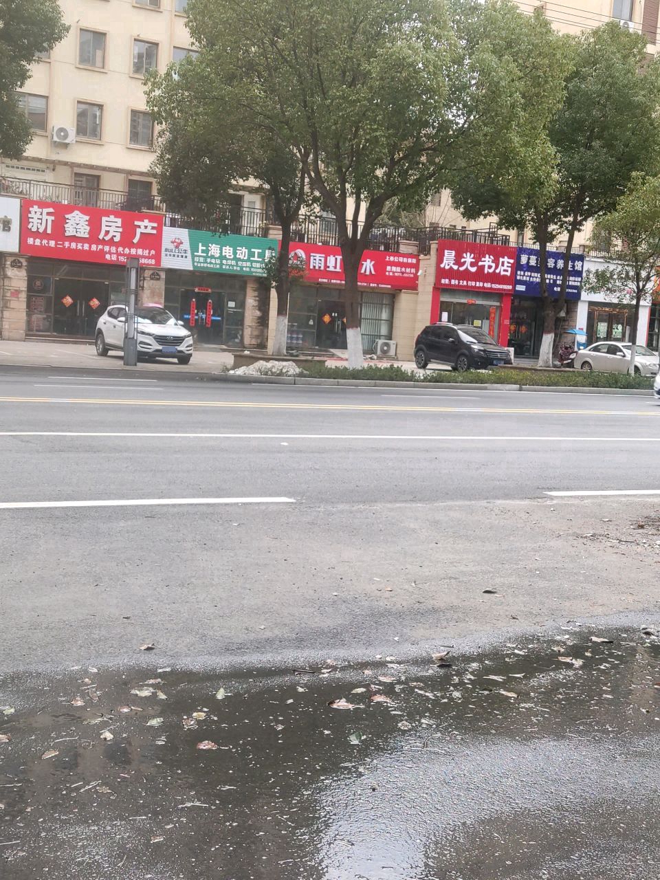 固始县晨光书店(成功大道店)