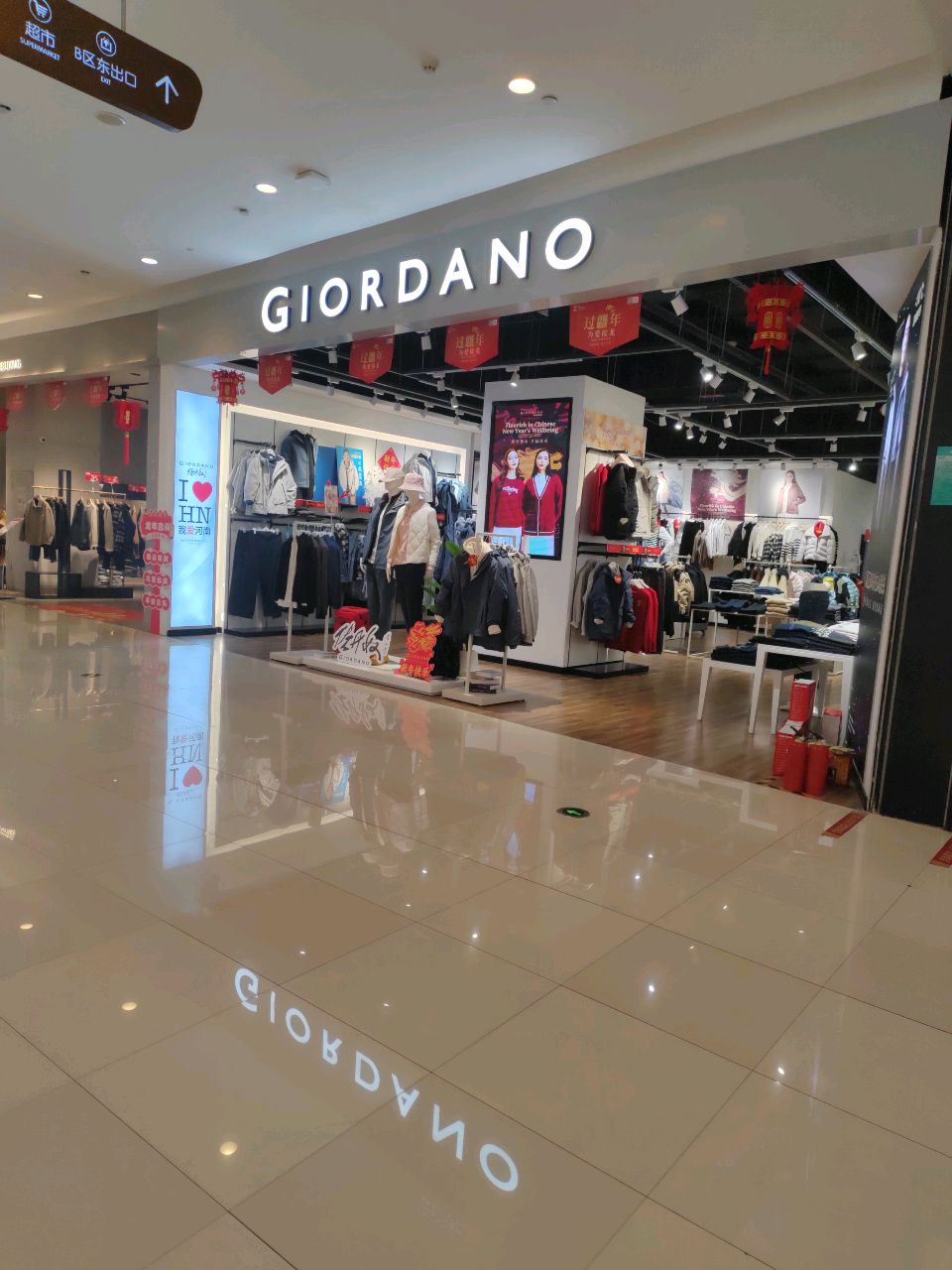 GIORDANO(丹尼斯航海天地店)