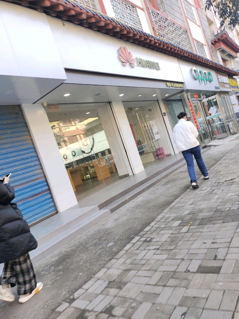 新郑市OPPO官方授权体验店(新郑新建路)