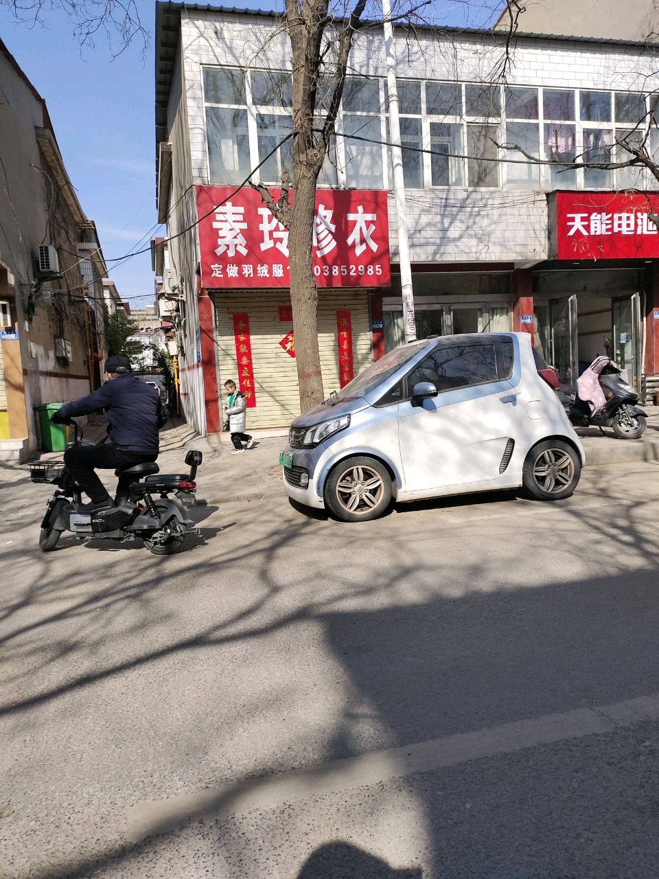 新郑市精修电动车