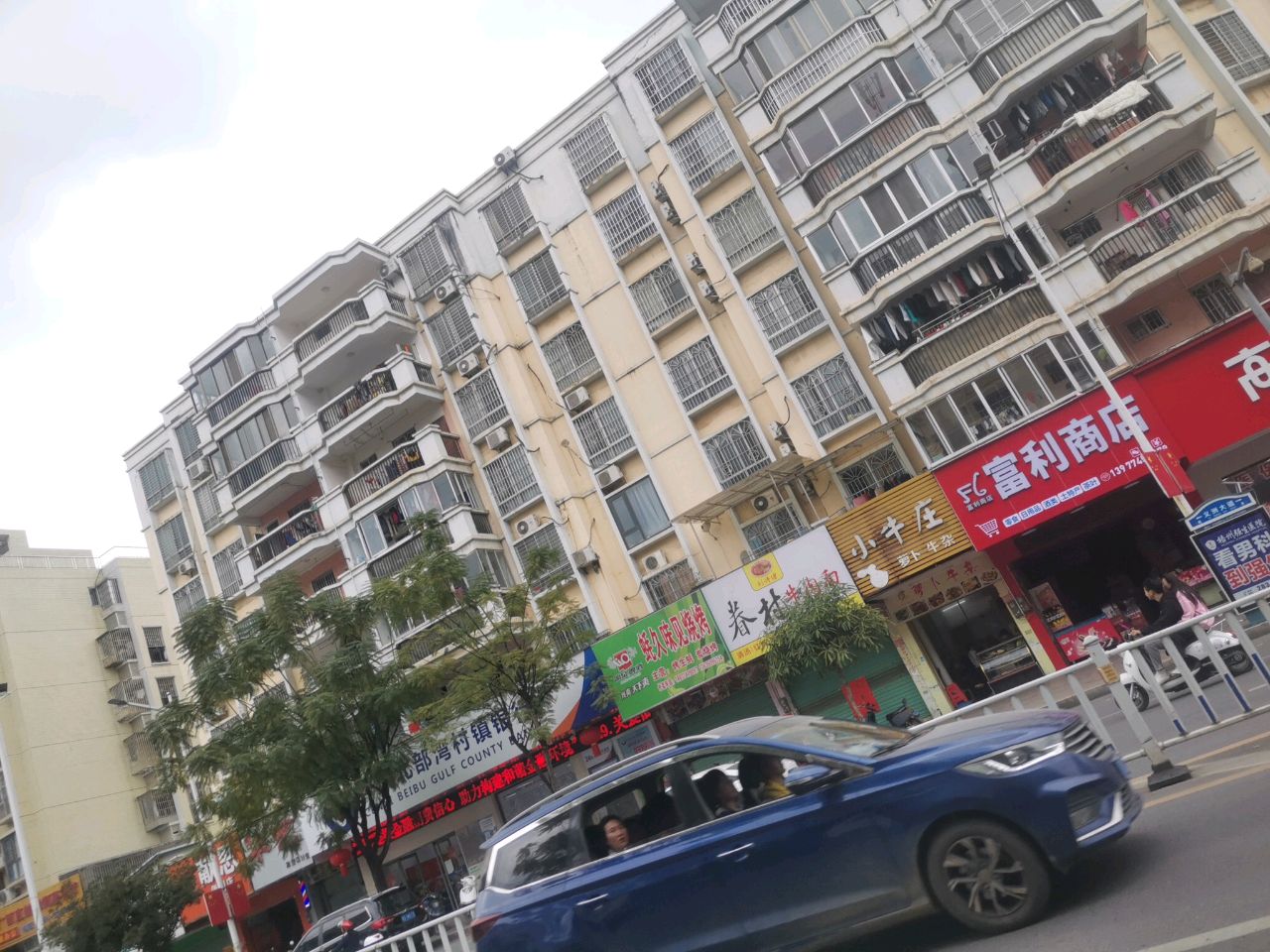 蚝久味见烧烤