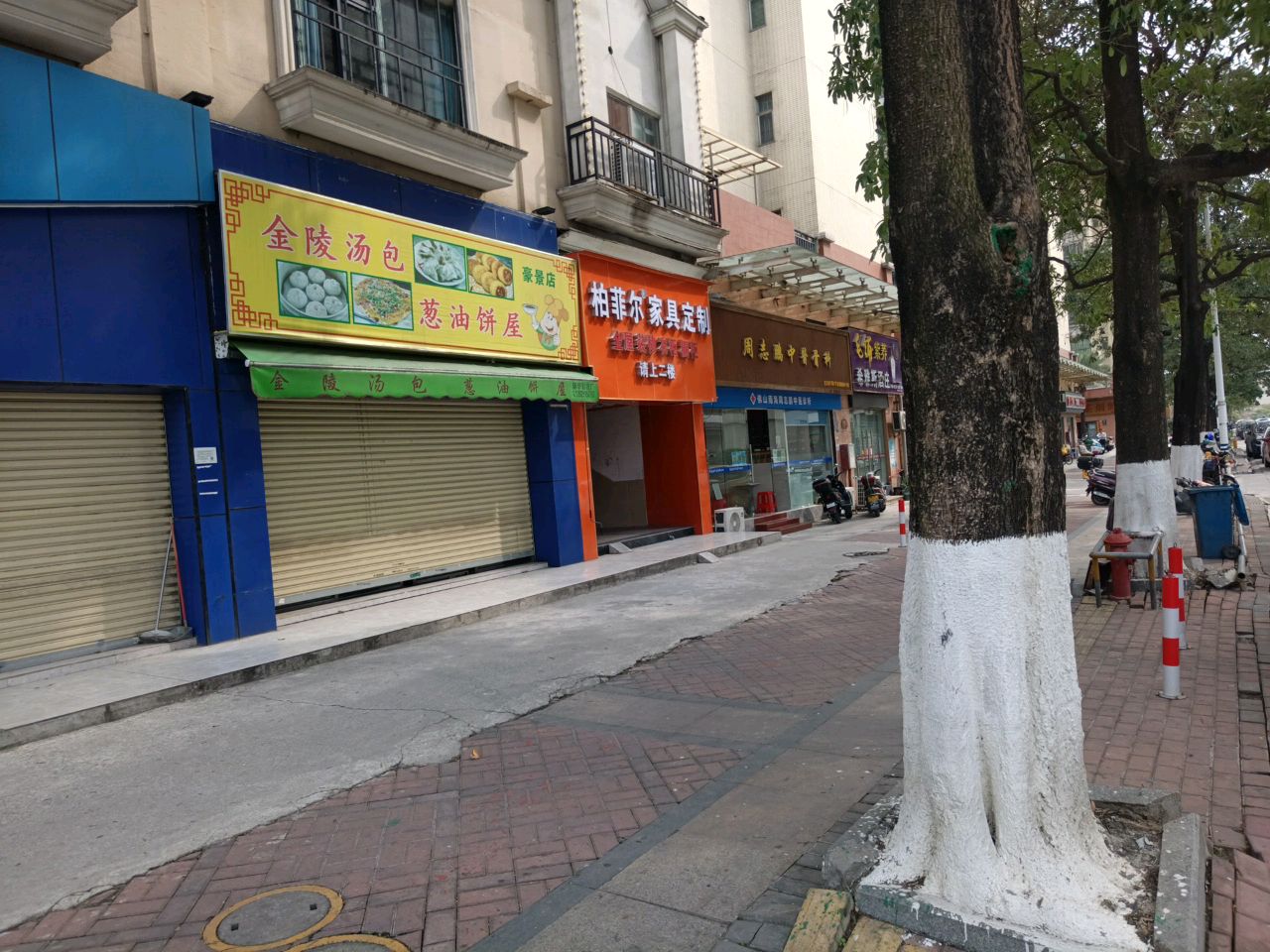 佛山南海周志鹏中医诊所