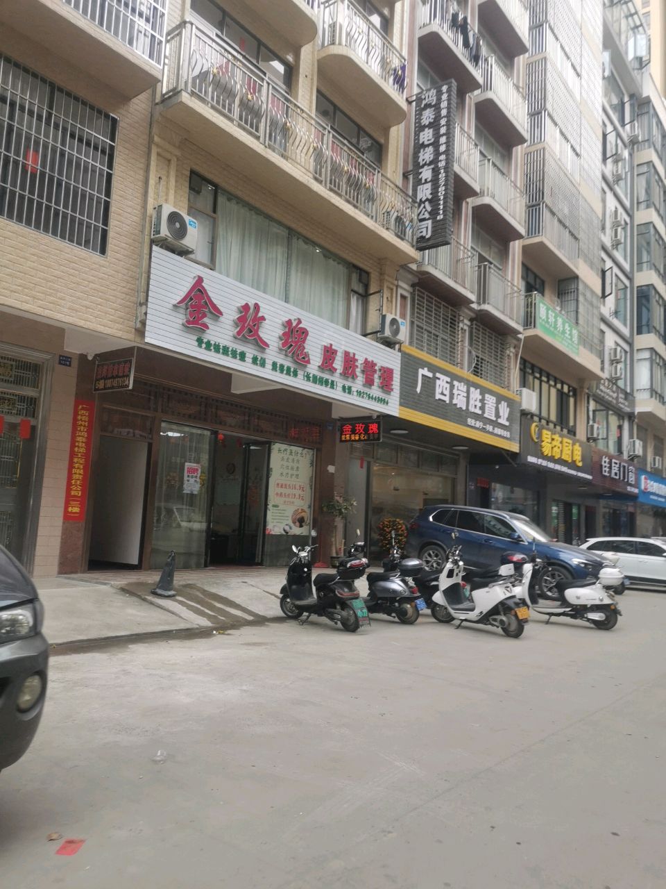 易帝厨电