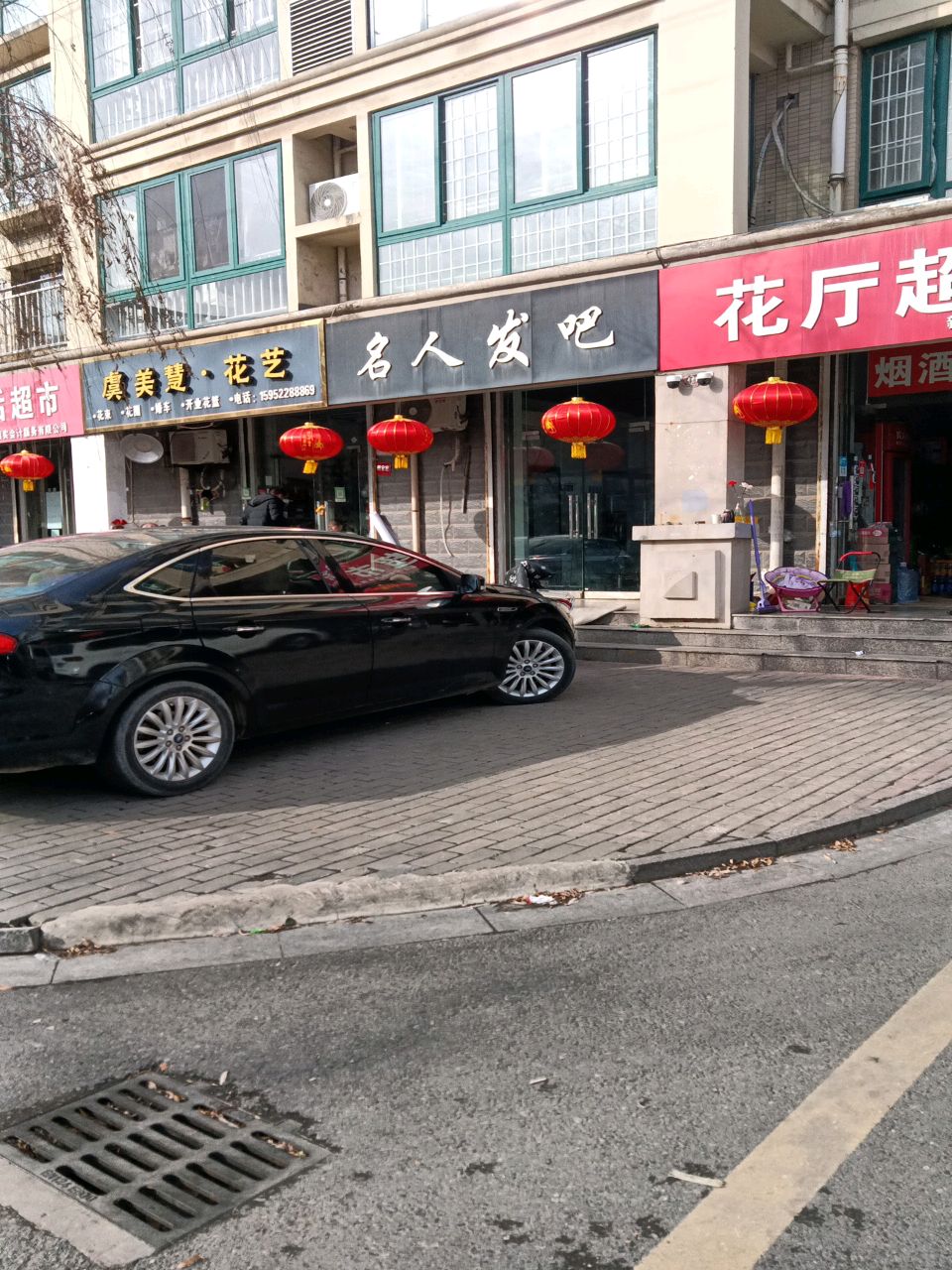 信实生活超市