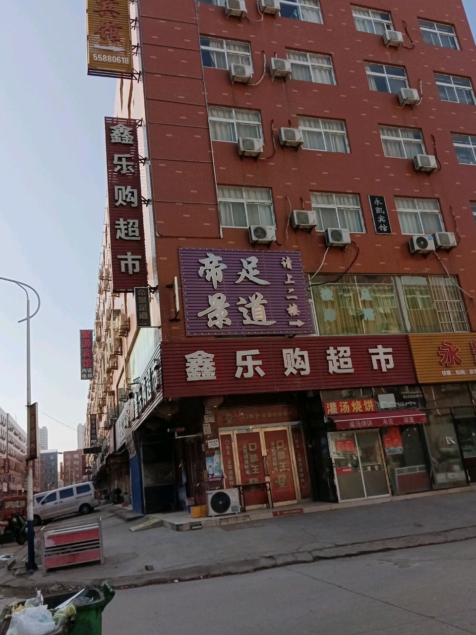 新郑市龙湖镇乐购超市(滨湖路店)