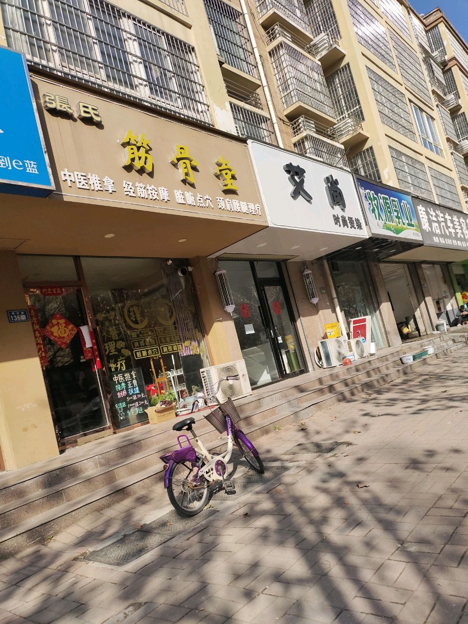 新郑市牧源乳业(陶文路店)