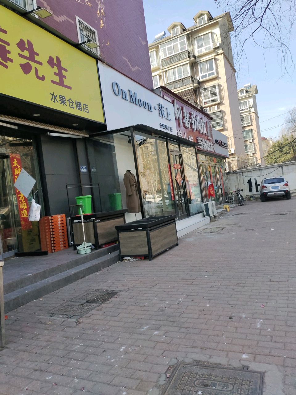 新郑市榴莲先生水果仓储店