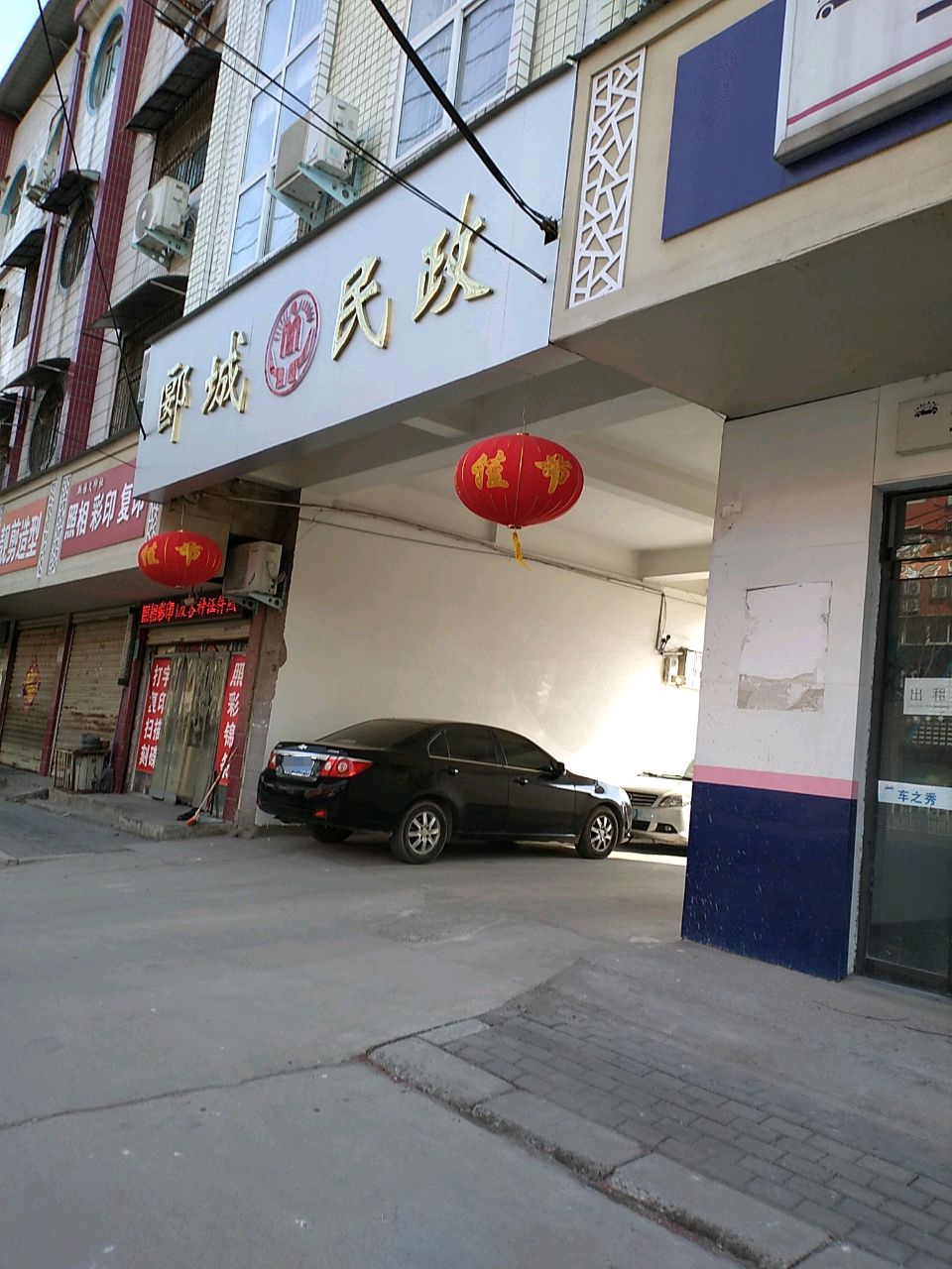 漯河市郾城区民政局