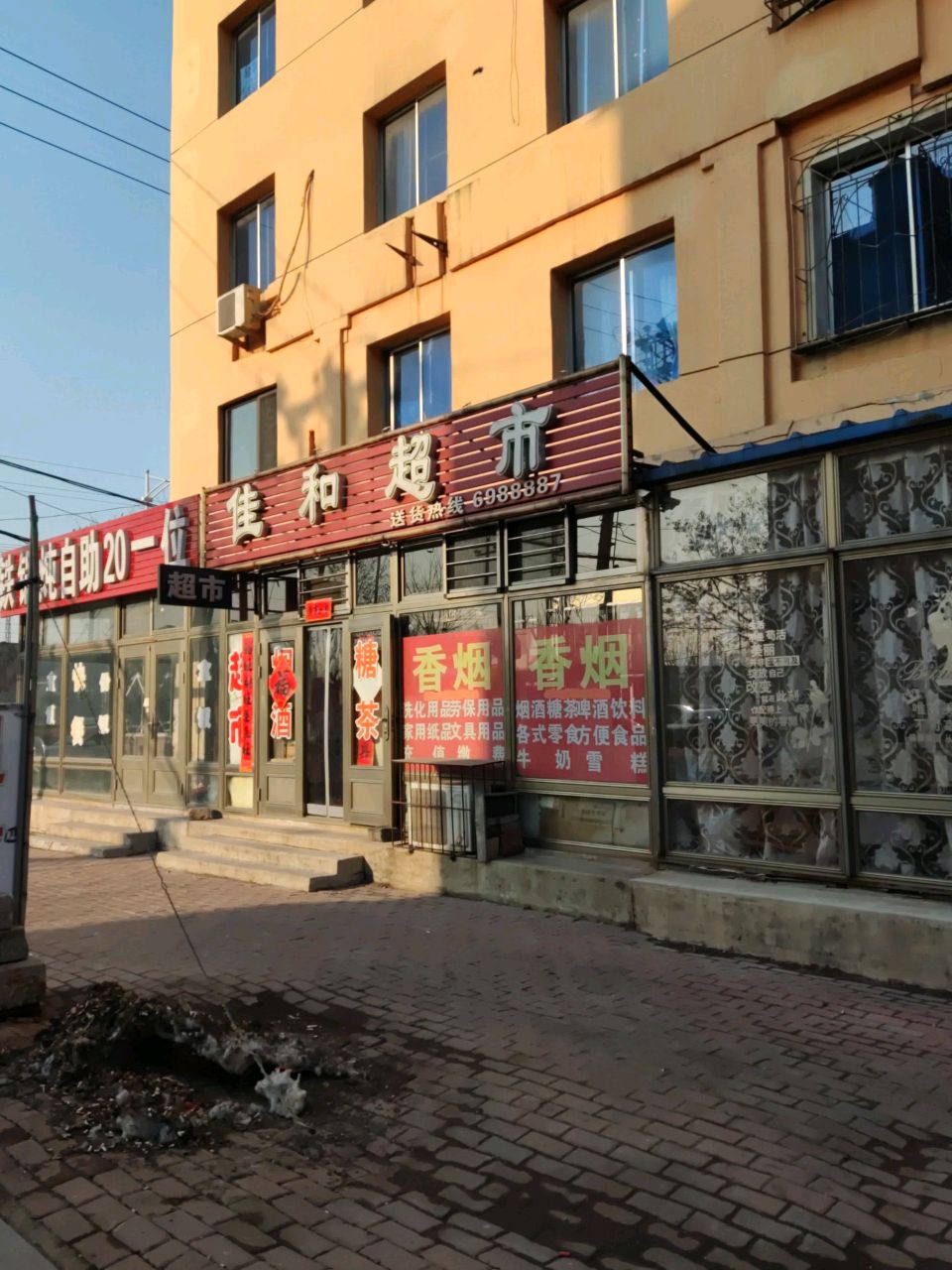 铁锅炖自助20一位