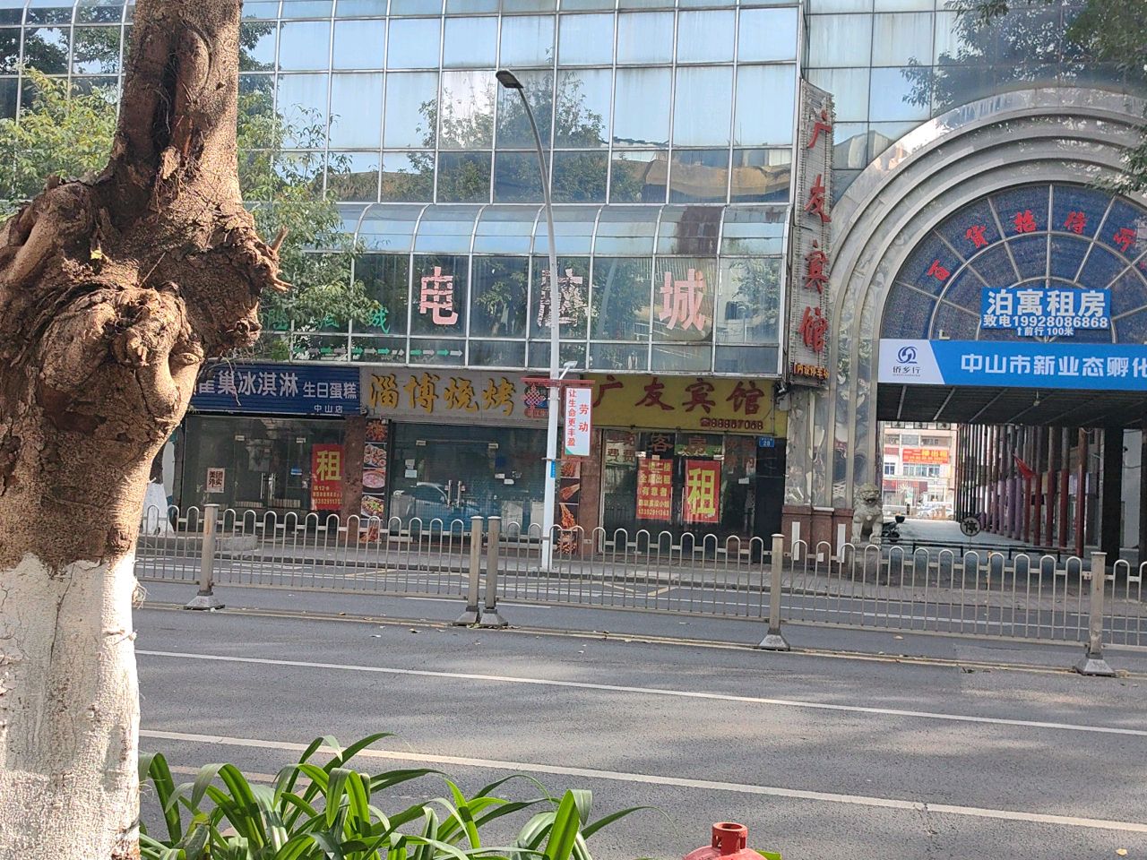 淄博烧烤·小龙虾·砂锅粥
