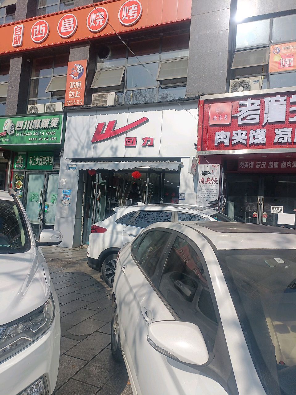 邛海边上自助西昌烧烤烤肉