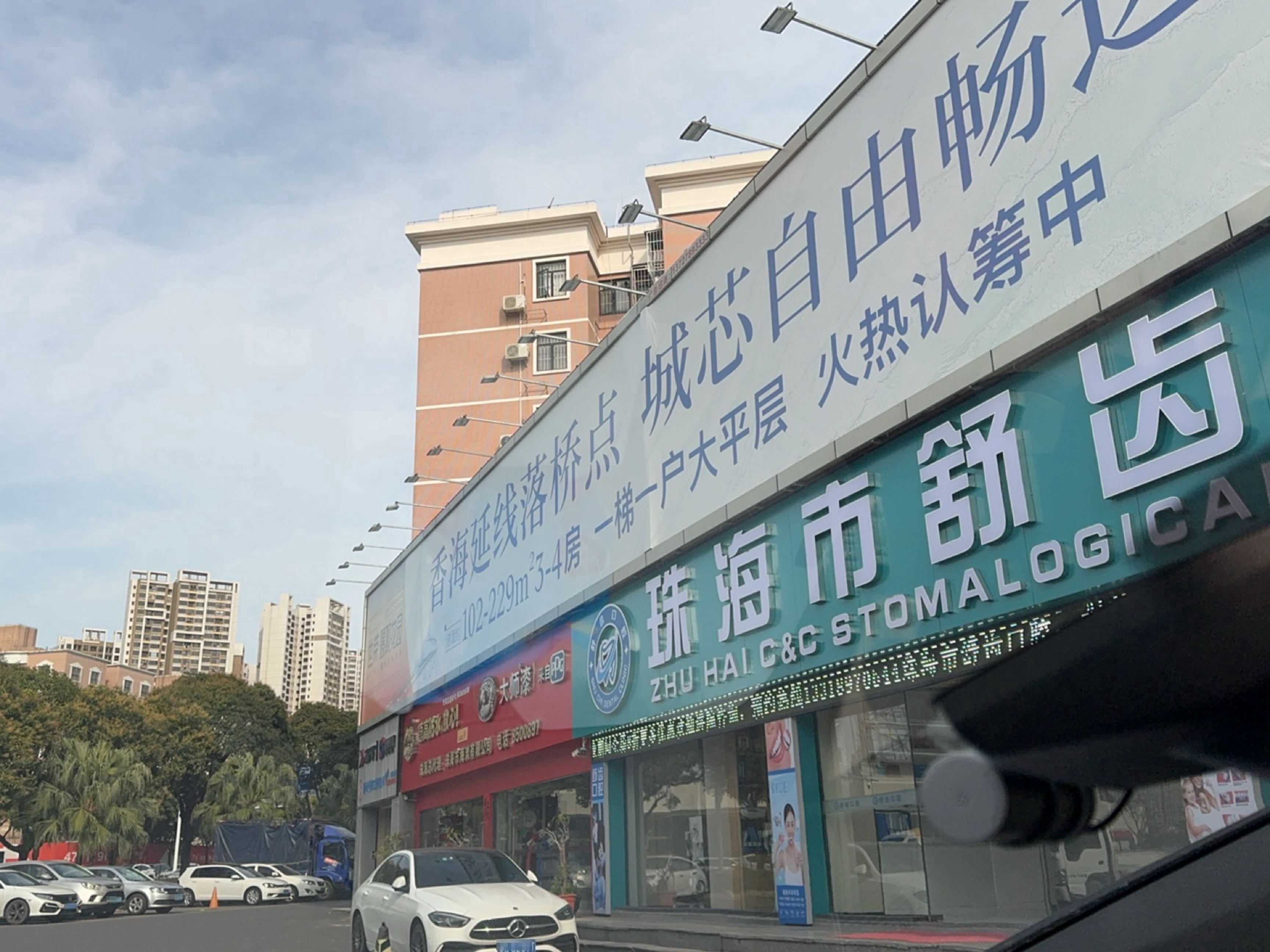珠海市博锐广告有限公司
