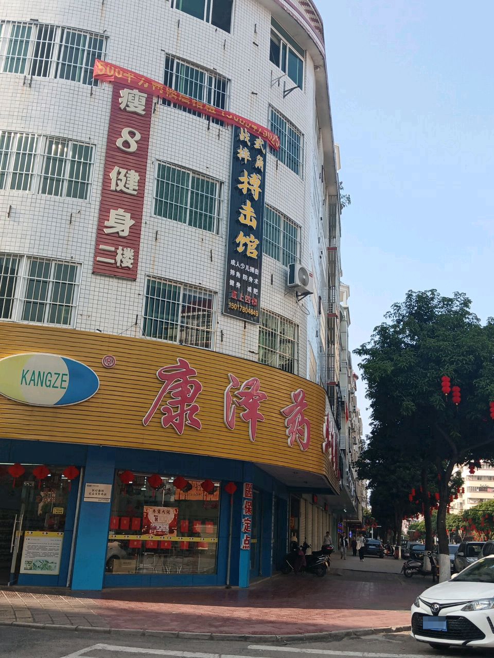 战武摔角博ji馆