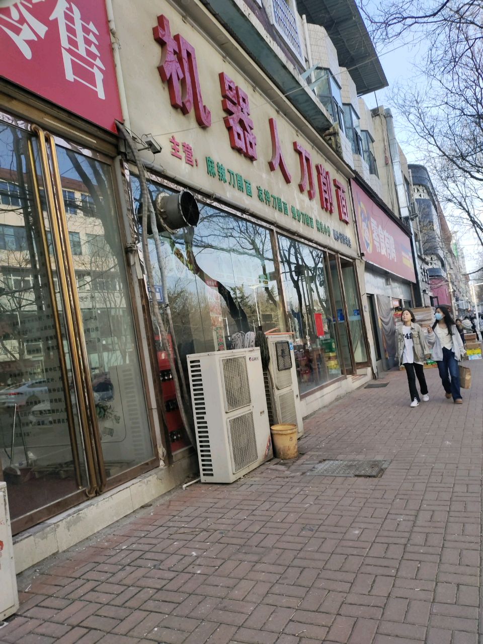 新郑市零食有鸣(新郑文化路店)