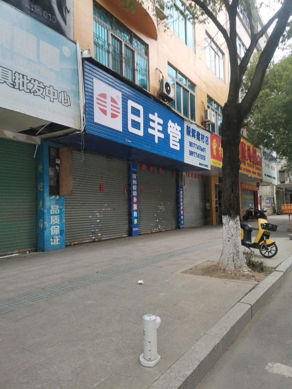 小火子灯具批发中心