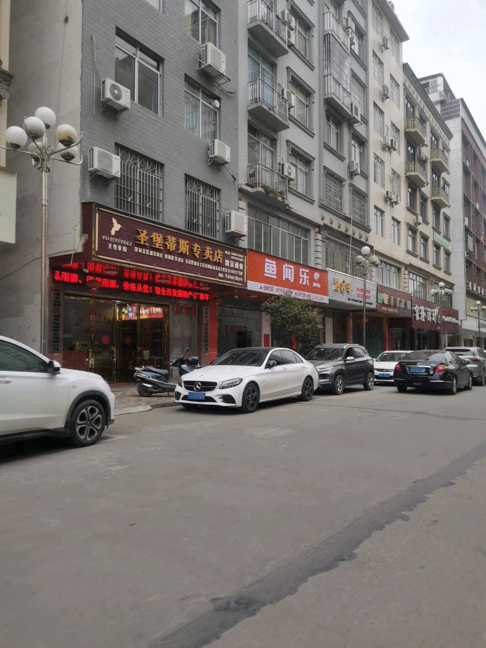 鱼闻乐渔具店