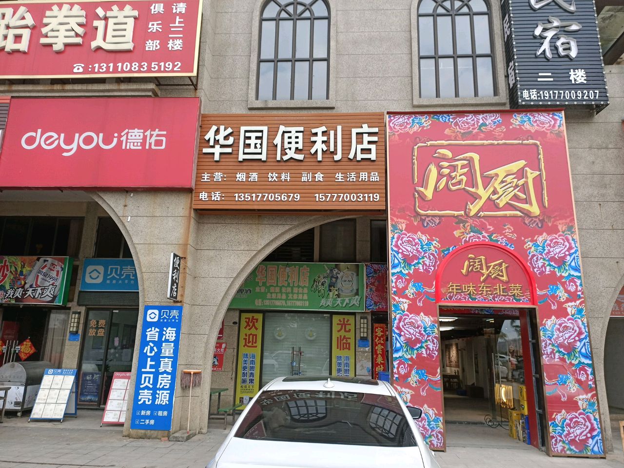 阔厨