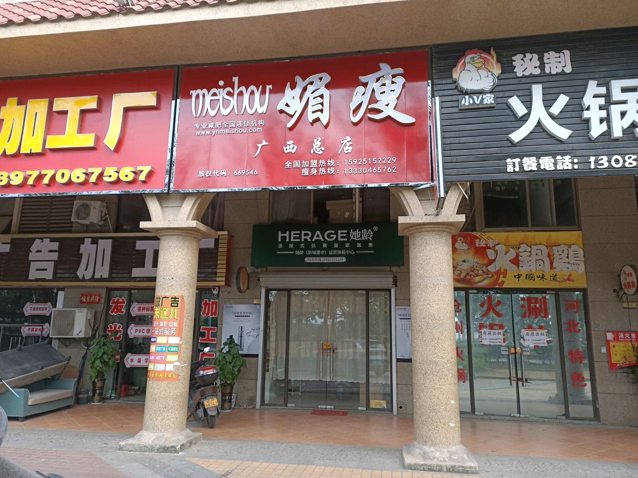 她龄