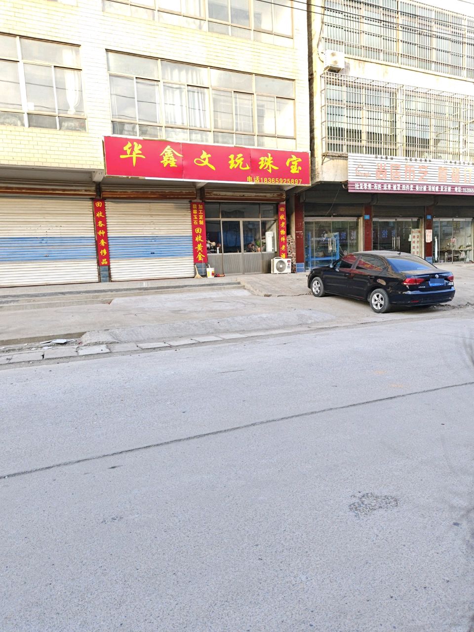 尚居布艺喜被定制(三里店)
