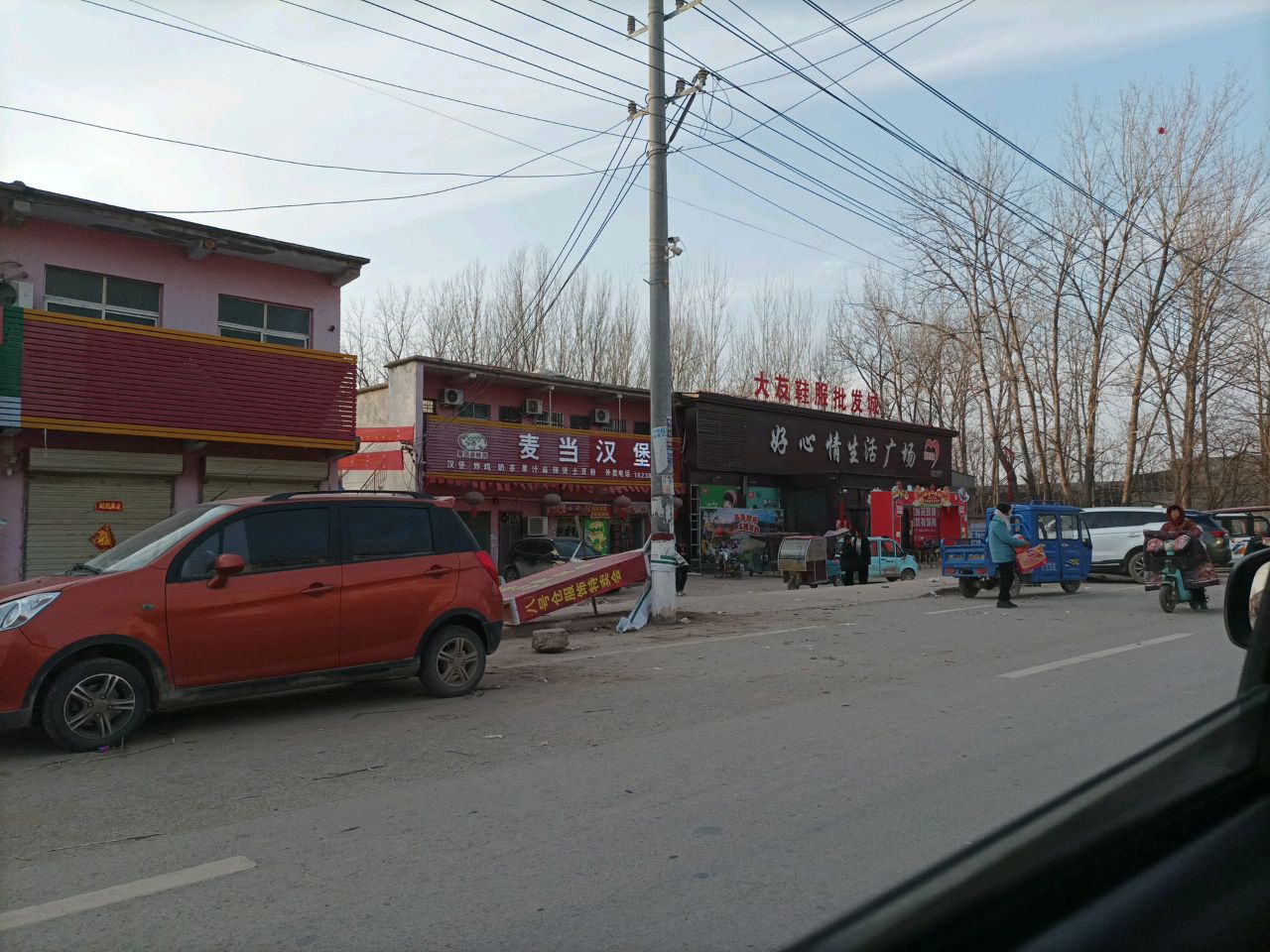 太康县杨庙乡大唐鞋服批发城