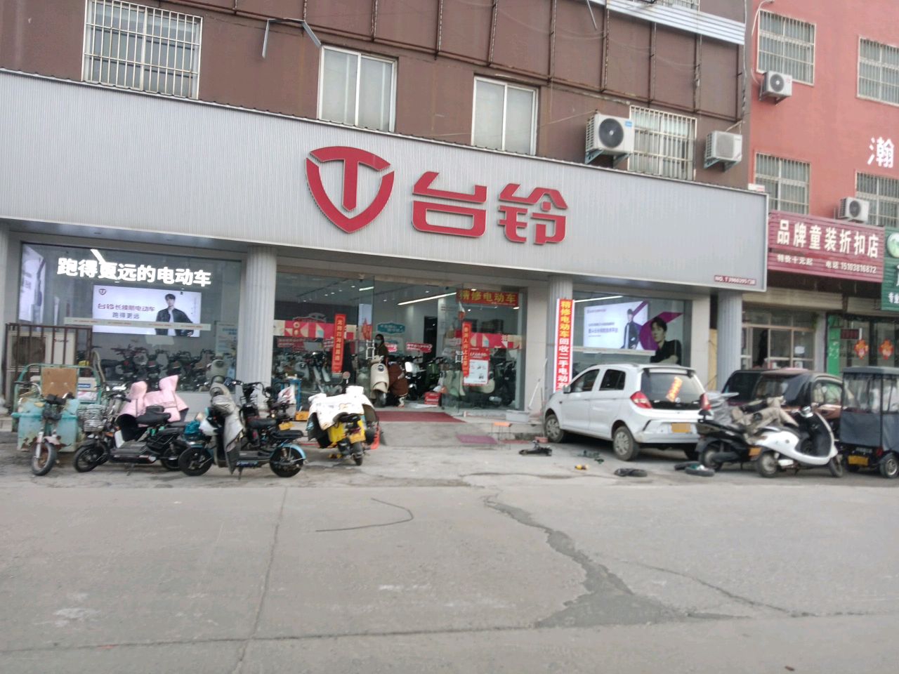 台铃电动车(天顺路店)