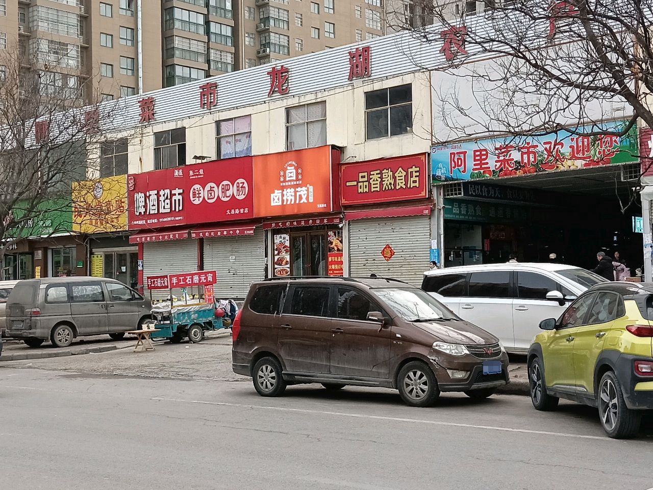 阿里菜市场(恒宇食品直营店)