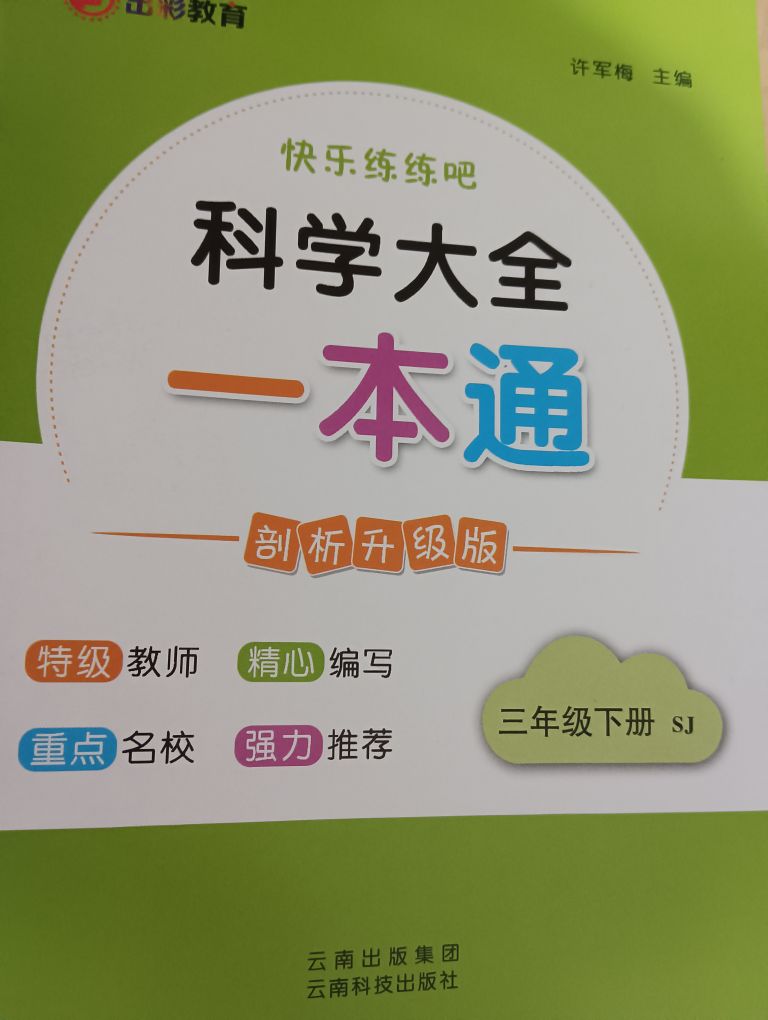 享悦书城