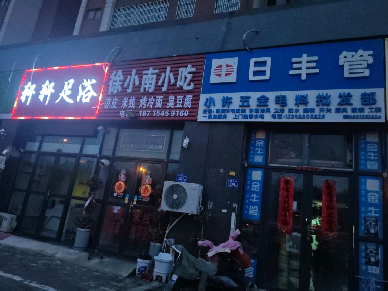 徐小南桥吃