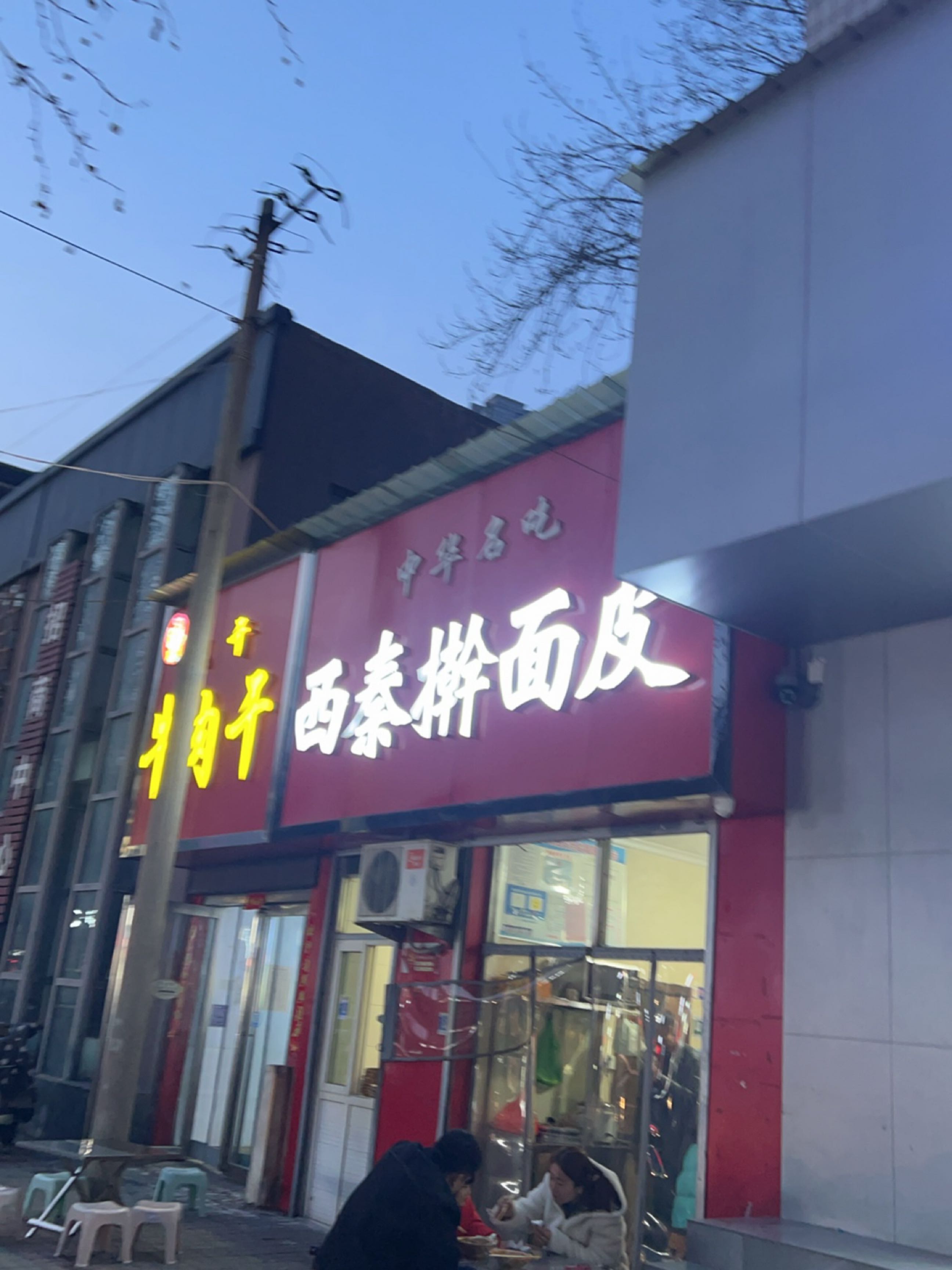 济源市阿晖风干牛肉干(宣化街店)