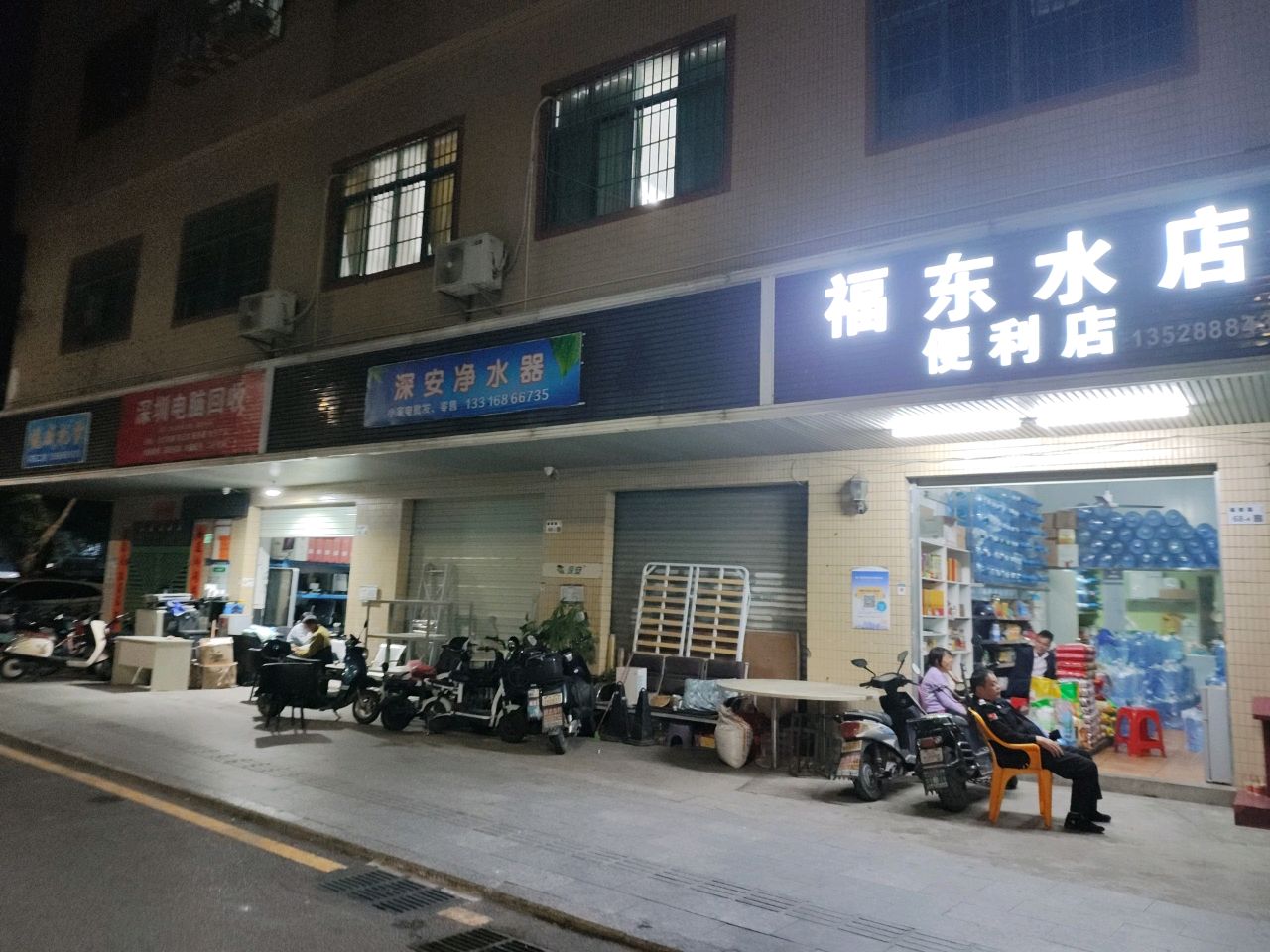 深圳电脑回收