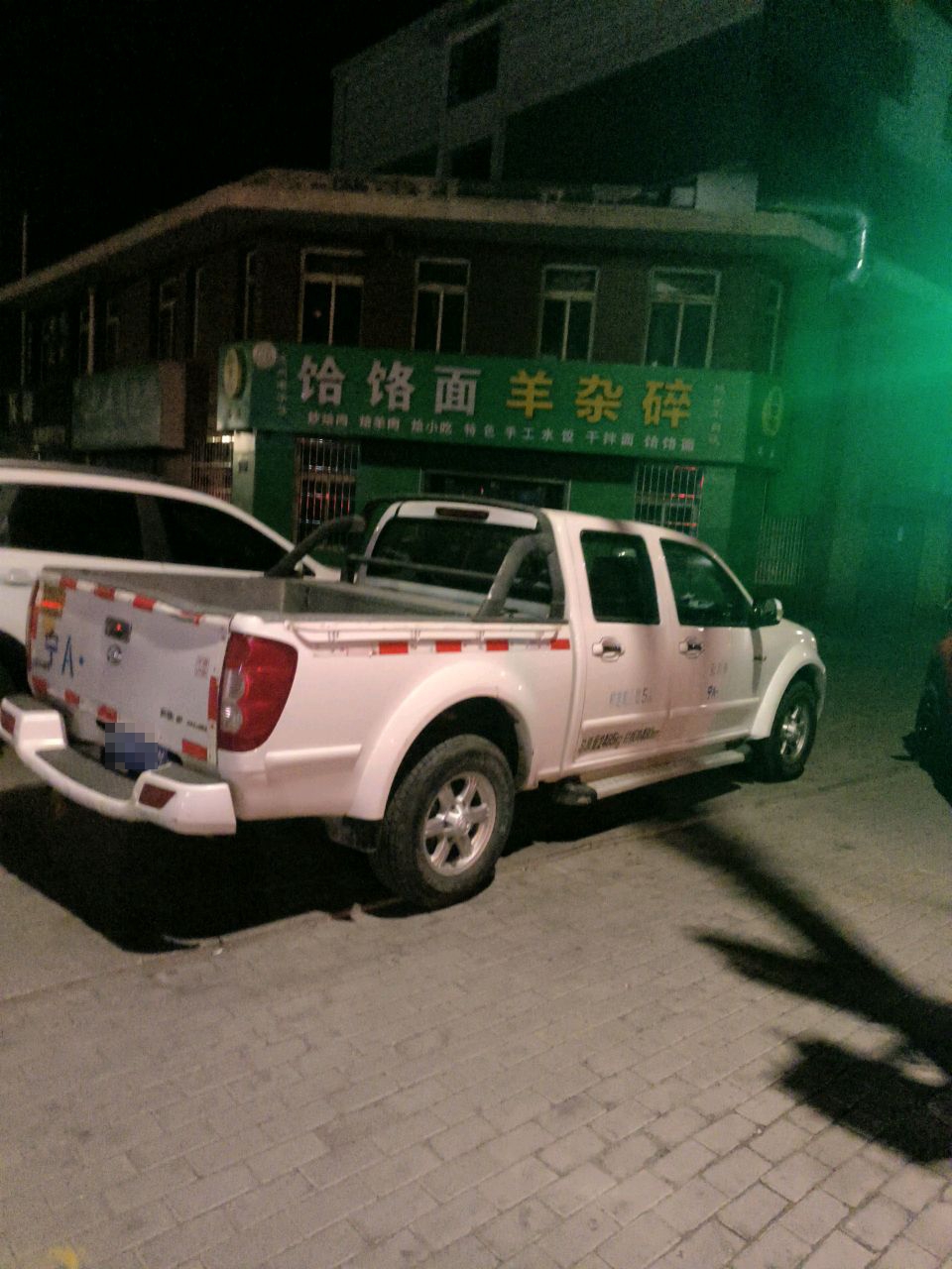 毛丫羊杂碎(兰亭居西区店)