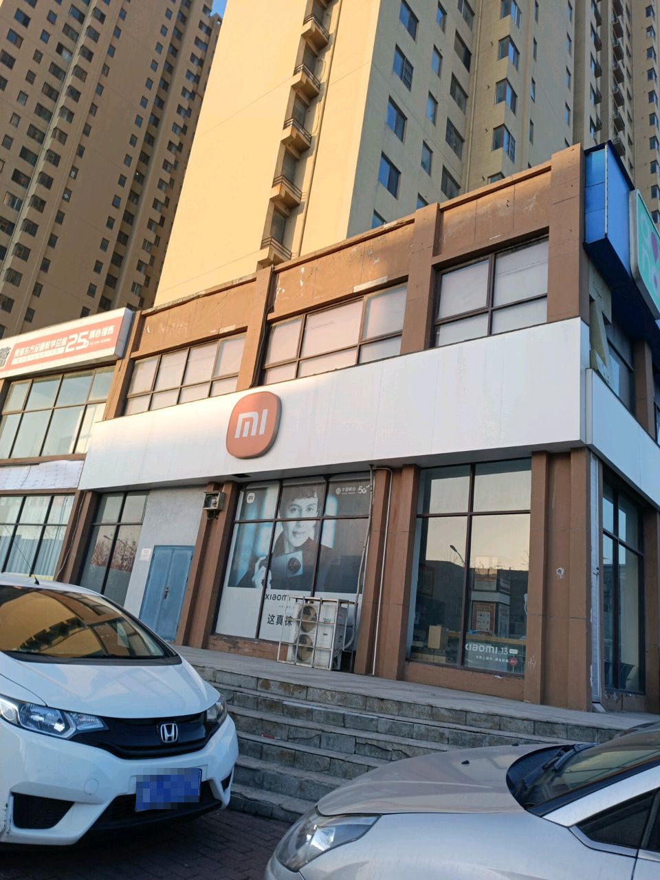 小咪之家(河南安阳文峰区文峰南路专卖店安阳工学院分店)