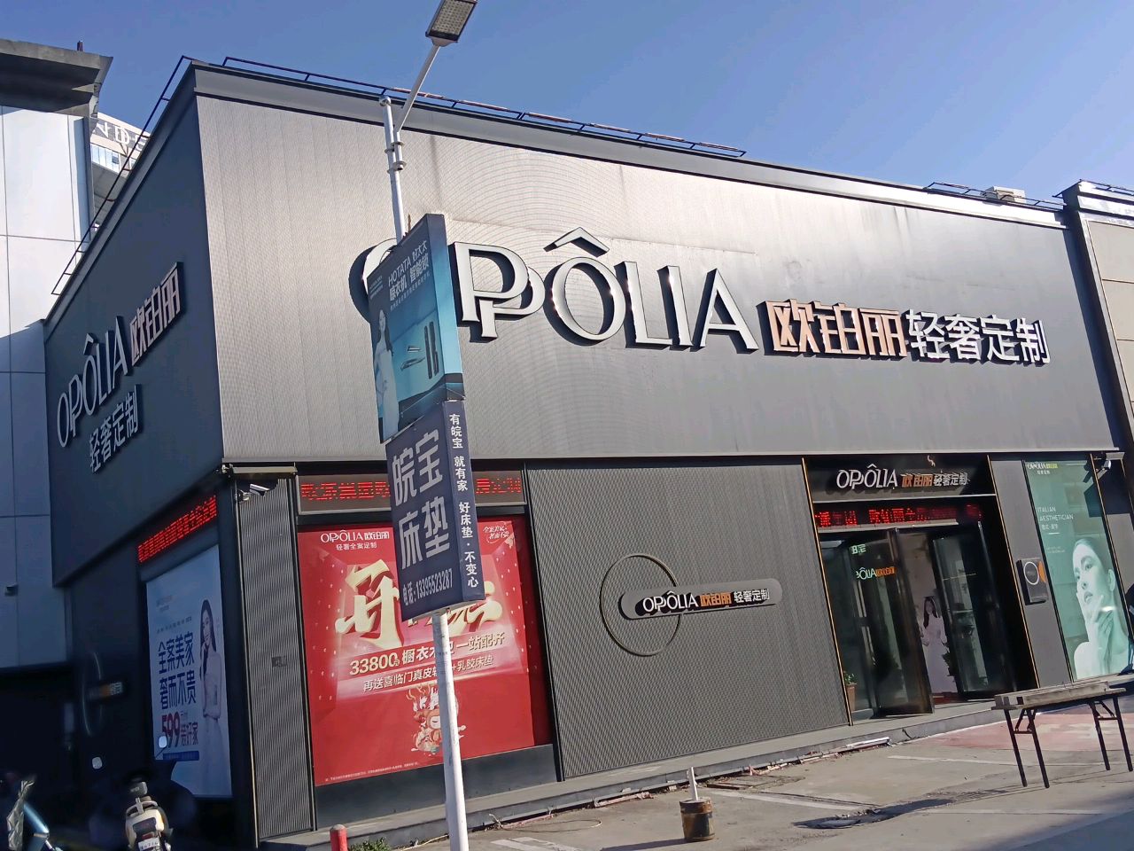 安华卫浴(工农路店)