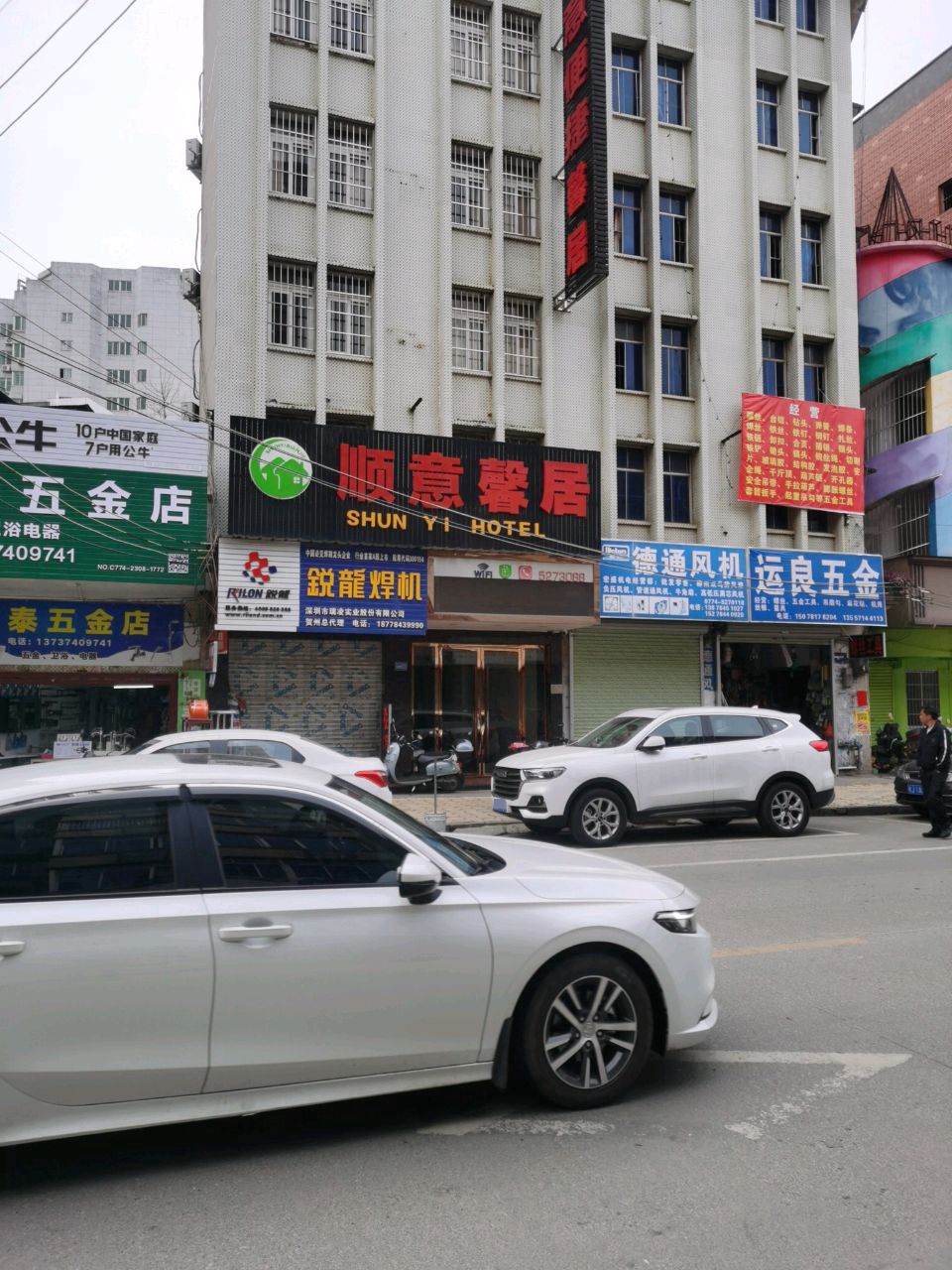德通风机(贺州销售部)
