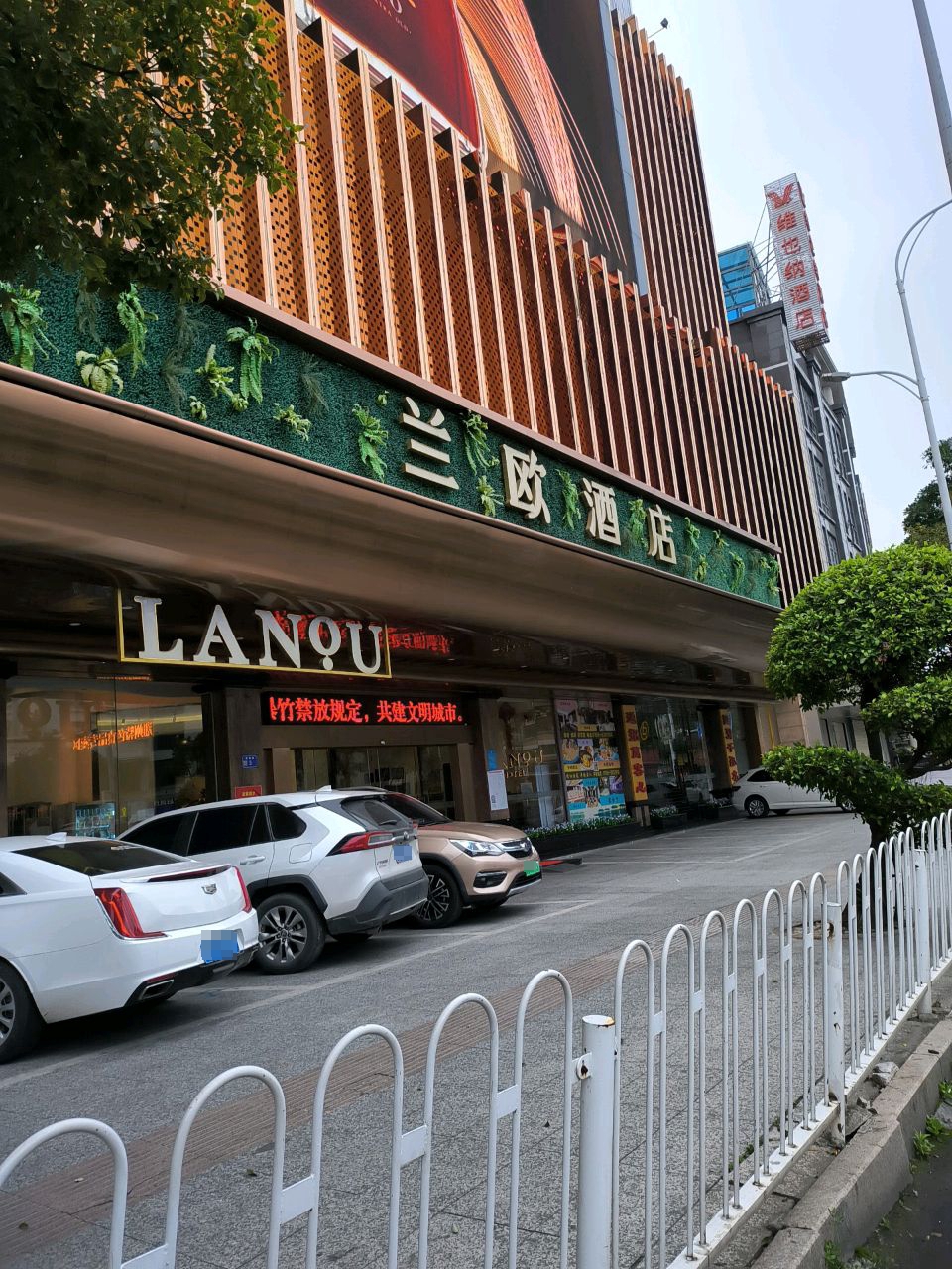 维也纳自助餐厅