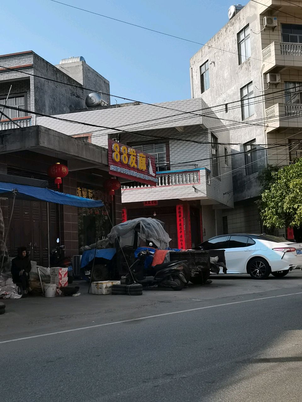 88发廊