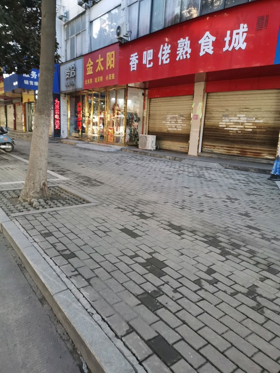 三星电子服务中心(信阳润讯通信器材店)