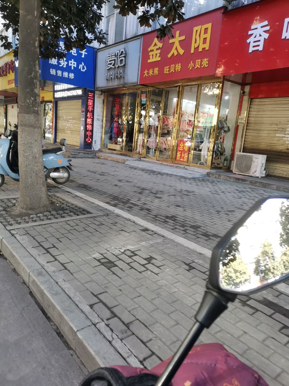 金太阳(解放路店)