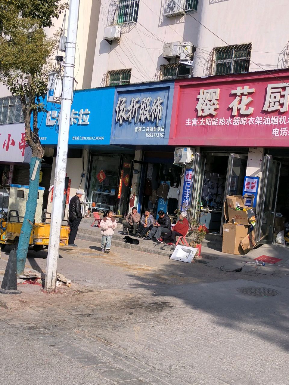 牛犟犟小炉小串