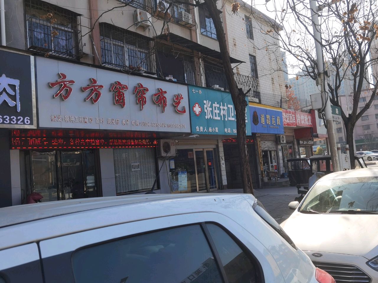 喜玲烟酒店