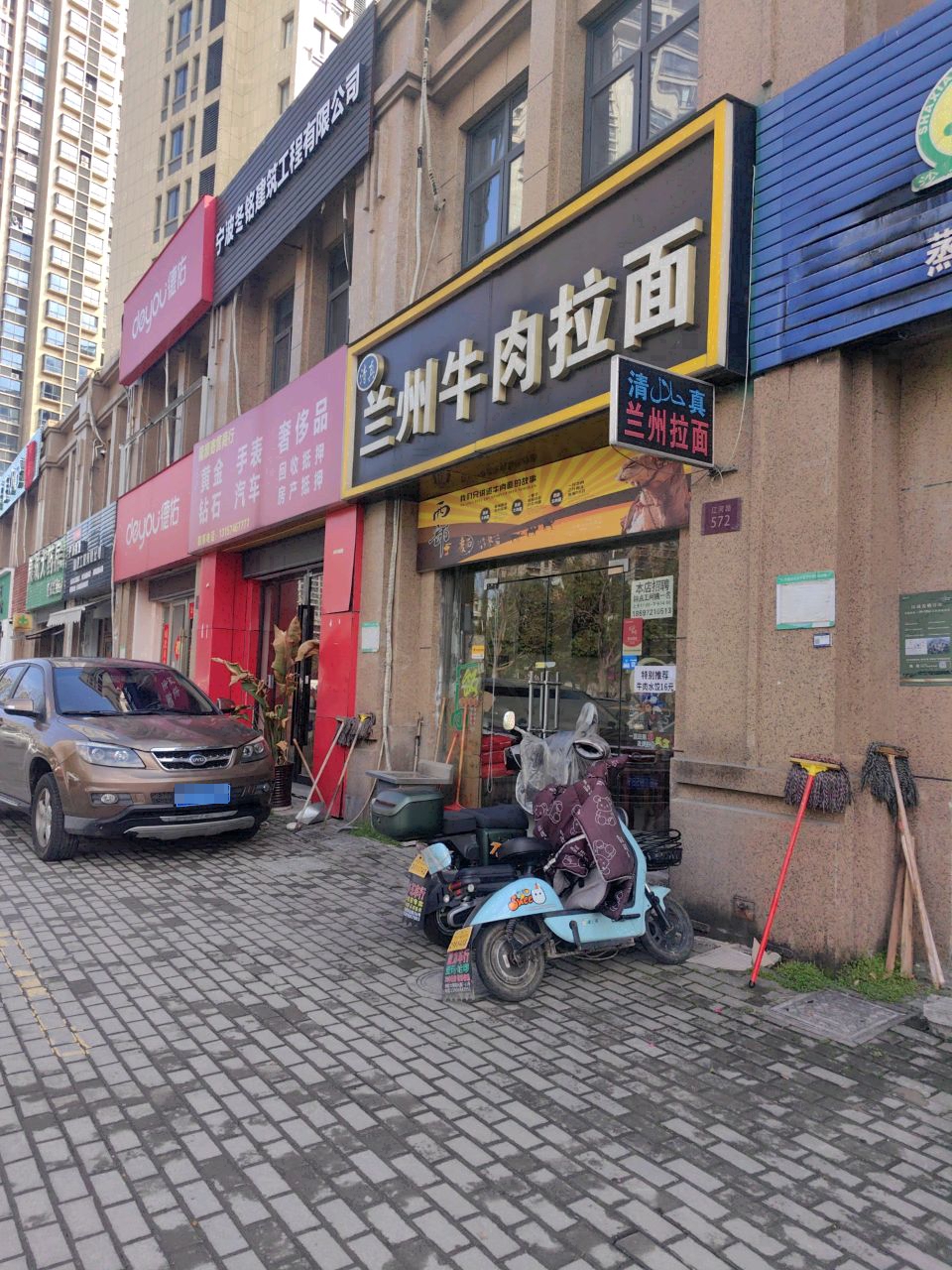 隆顺寄售商行