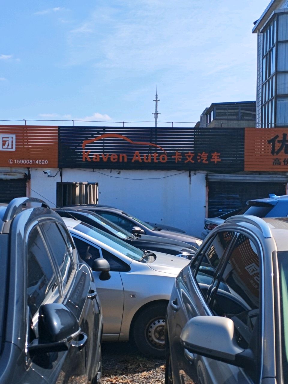 卡文汽车(靖海南路店)