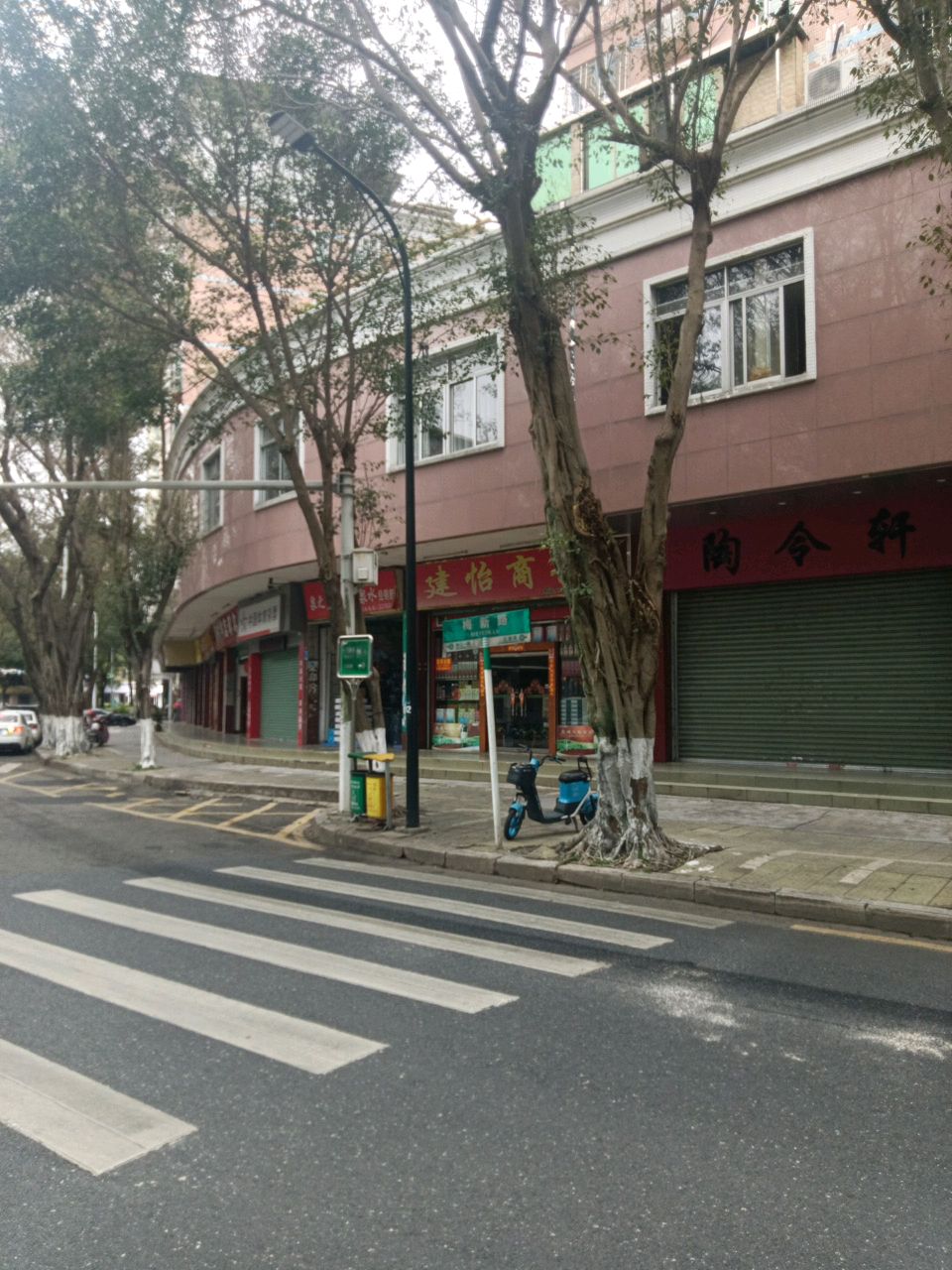 陶令轩