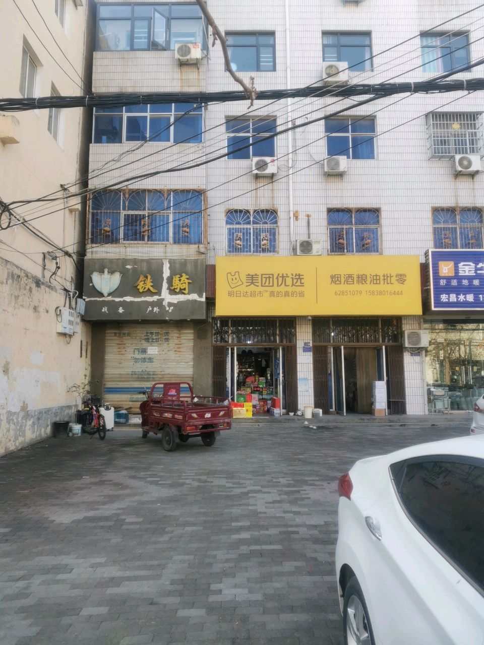 登封市金牛管业(中岳大街店)