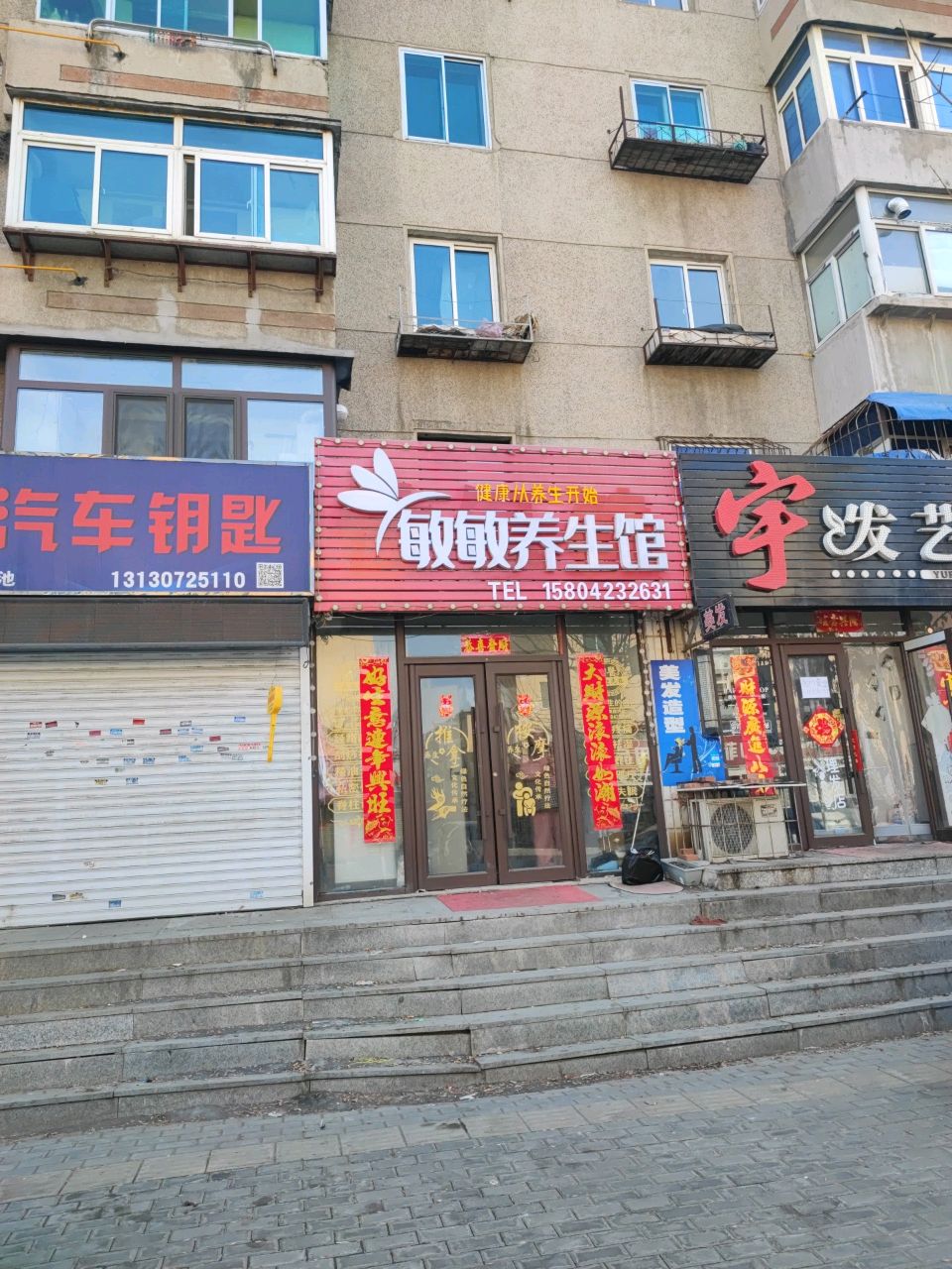 子淋汽车钥匙